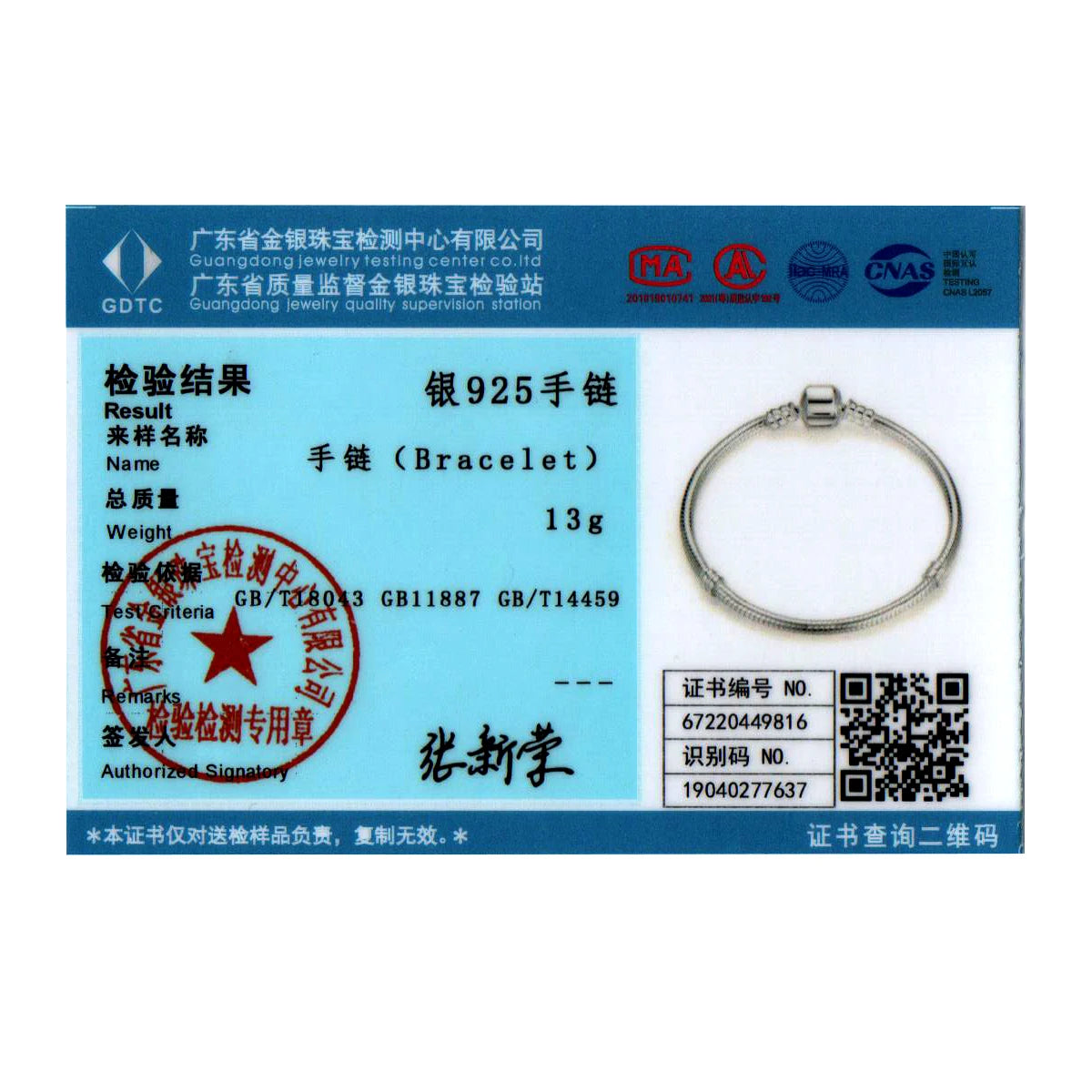 Silver Snake Chain Personalized Charm Bracelet for Women